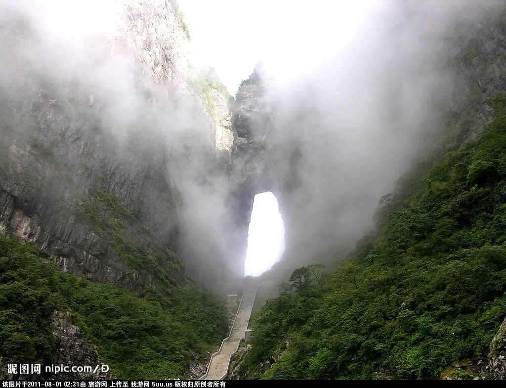 天门山1.jpg